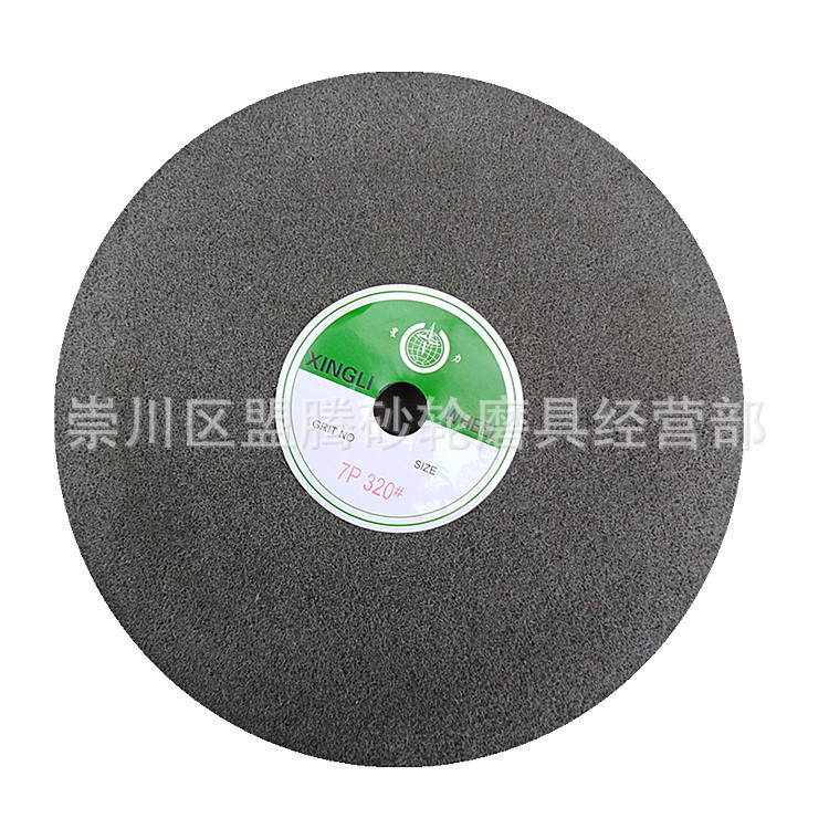 星力牌纤维抛光轮250*40*30拉丝轮320#不织布抛光轮7P 可定非标