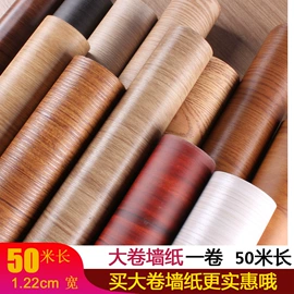 墙纸、壁纸;玻璃贴;墙贴