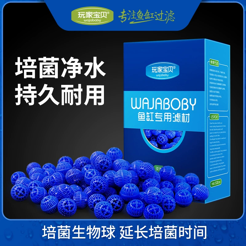 Упакованный биологический фильтрационный материал (Wajaboby), 500 мл, прочная биологическая фильтрация