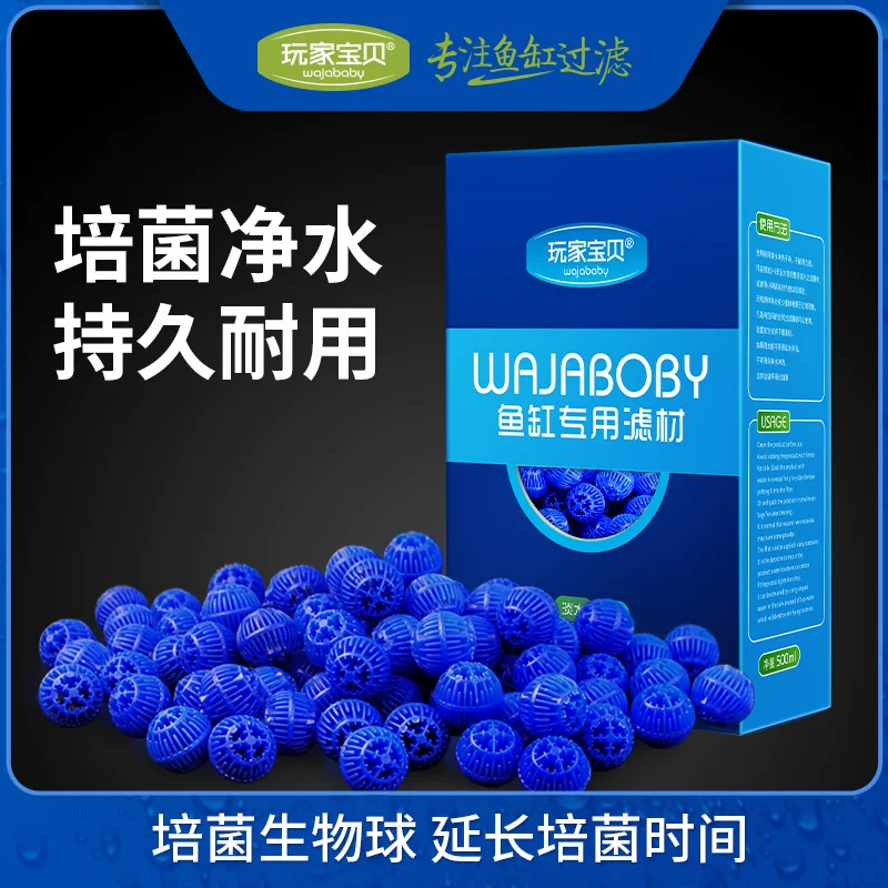 Упакованный биологический фильтрационный материал (Wajaboby), 500 мл, прочная биологическая фильтрация