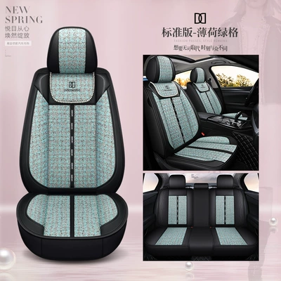 Seamless All-Inclusive Car Seat Cushion, Four-Season Linen Fabric, Small Fragrance Style Seat Cover, Dropshipping, Foreign Trade, Amazon Four-Season Model (Four Seasons Pad) - mint-green-lattice-standard-edition