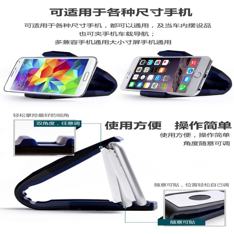 Coche teléfono móvil soporte tablero de instrumentos panel adhesivo teléfono móvil soporte coche ventosa