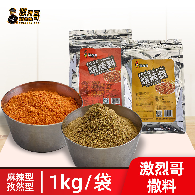 ���Ҹ������տ���1kg ��Ȼ������������ըС���տ������ζ������