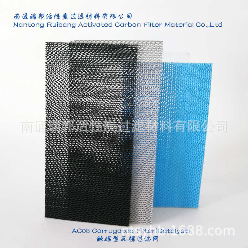 空气净化器滤网厂家 冷触媒pp瓦楞净化器滤网 纸基脱臭碳纸瓦楞