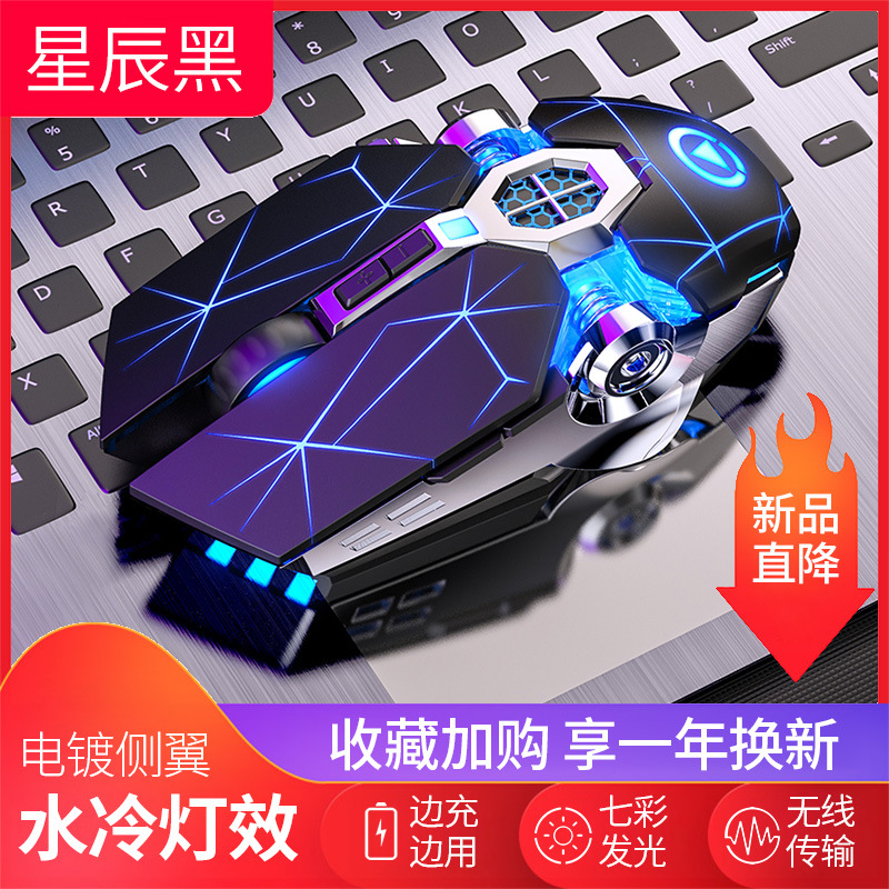 Talla de plata A7 recargable ratón inalámbrico mudo Accesorios de ordenador Home Office juego Amazon transfronterizo al por mayor