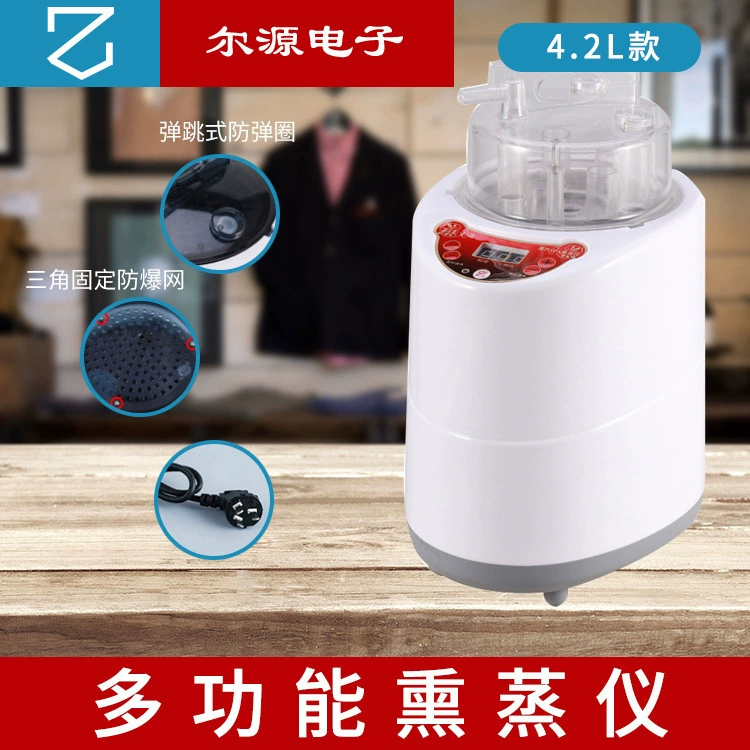 Фабрика Eryuan напрямую поставляет новую бытовую сауну паровую машину для лекарств фумигатор многофункциональный СПА-фумигатор