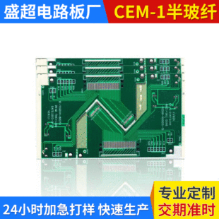 ���l�迹PCB��·�嶨�ƾ���pcba��·���迹�����·���Ӵ��ӹ�
