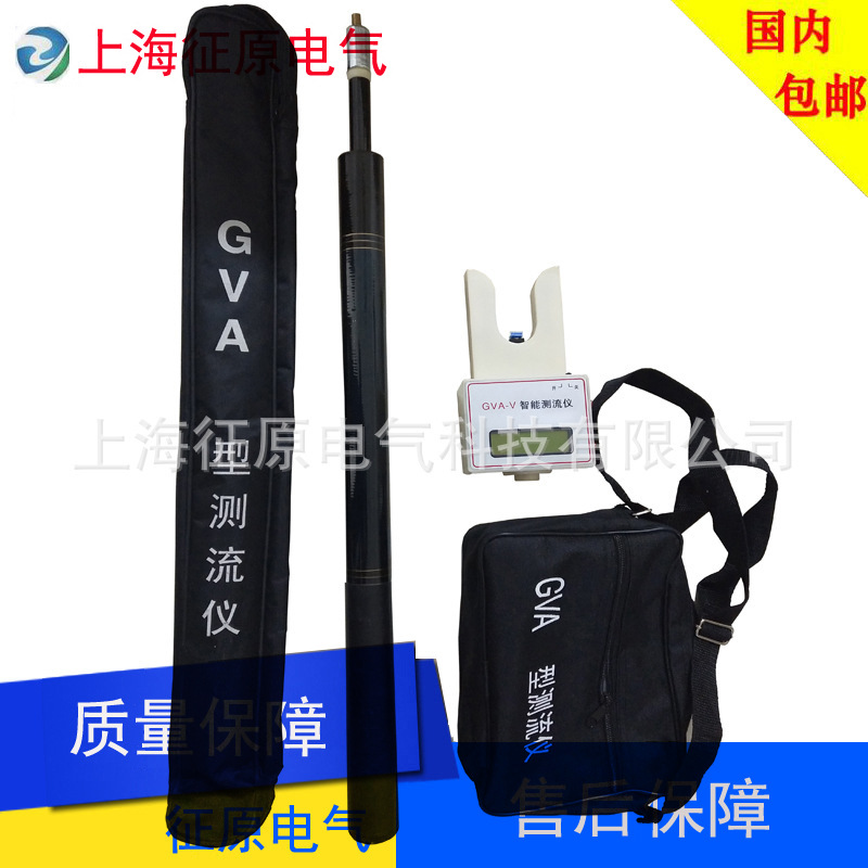 GVA-V型智能测流仪 高空测流仪 线路电流测量仪 拉杆式高空测流仪