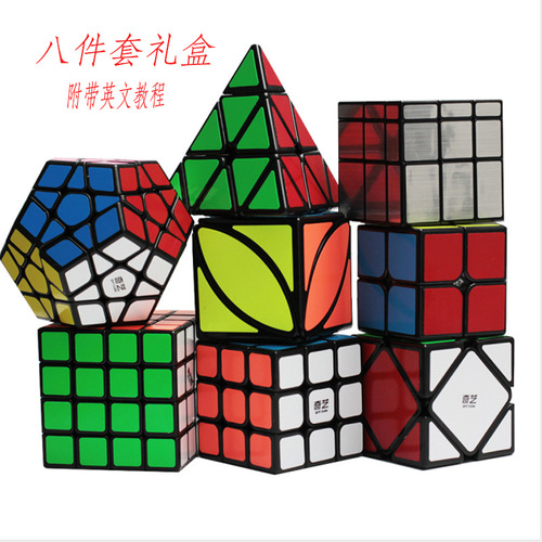 Qiyi Rubik's Cube Alien/Regular Magic Box Set Cross-border Gift Box Set Fun Four-piece Rubik's Cube Toy Wholesale
