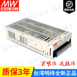 QP-100F 100W  四路PFC明纬电源