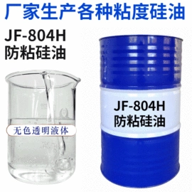 纺织柔软剂;整理剂;其他纺织助剂