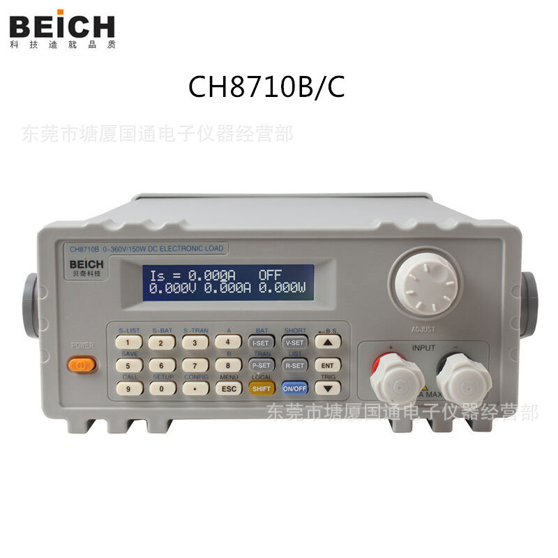 直流电子负载CH8710B CH8710C电子负载  150w  300W
