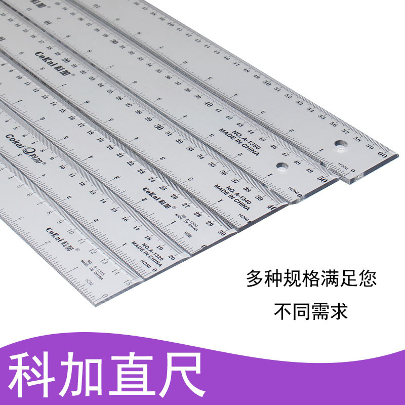 Ruler Kejia 15 to 100 Bilateral Plastic Ruler Student Office Painting Design Ruler Available in Various Sizes