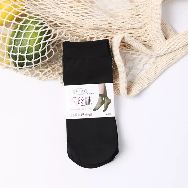 Pine mouth short black 10 pairs
