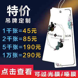 纸类印刷制品;纸类印刷;纸类标签