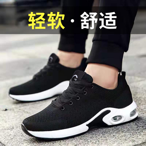 Cross-border labor protective shoes with breathable, anti-punching, anti-piercing steel toe, wear-resistant, woven soft bottom, lightweight and safe protective work shoes.