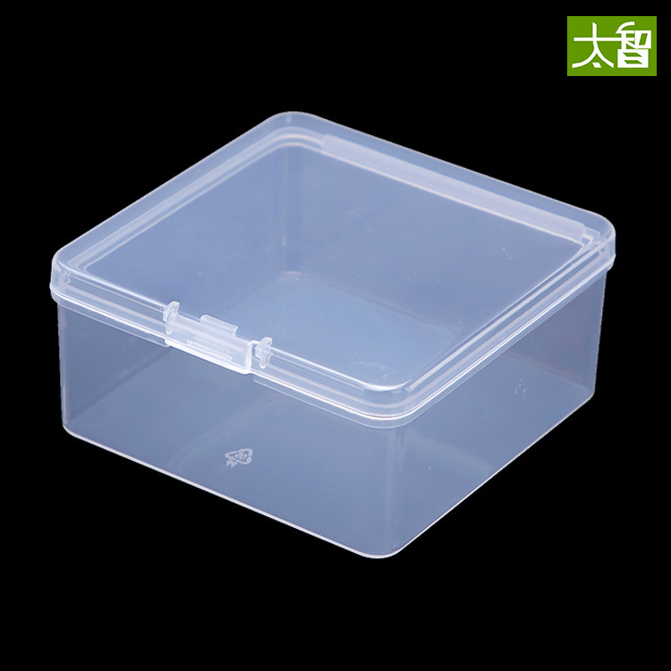零件盒配件盒整理盒收纳盒螺丝小盒子塑料盒方盒子透明盒样品盒子