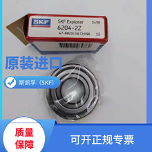 角接触球轴承 进口轴承 型号齐全 SKF7019CE/HCPA9ATBTL轴承