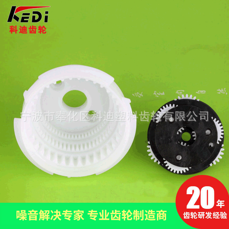 高端低噪音小电流塑胶齿轮 扫地机打印机机芯扫地机齿轮箱