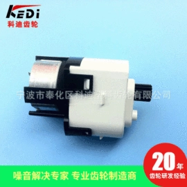 齿轮箱;齿轮;注塑加工