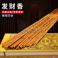 Burnt Gold Inks Bamboo Skewer Incense Wholesale Study Room Worship Buddha Incense Light Smoke Buddha Incense Offering Incense Home Worship Guanyin Incense
