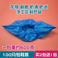 һ���ԼӺ�Ӵ�����Ь�׻����Ӽ�Ь�����巿���ڷ�����ˮ�������