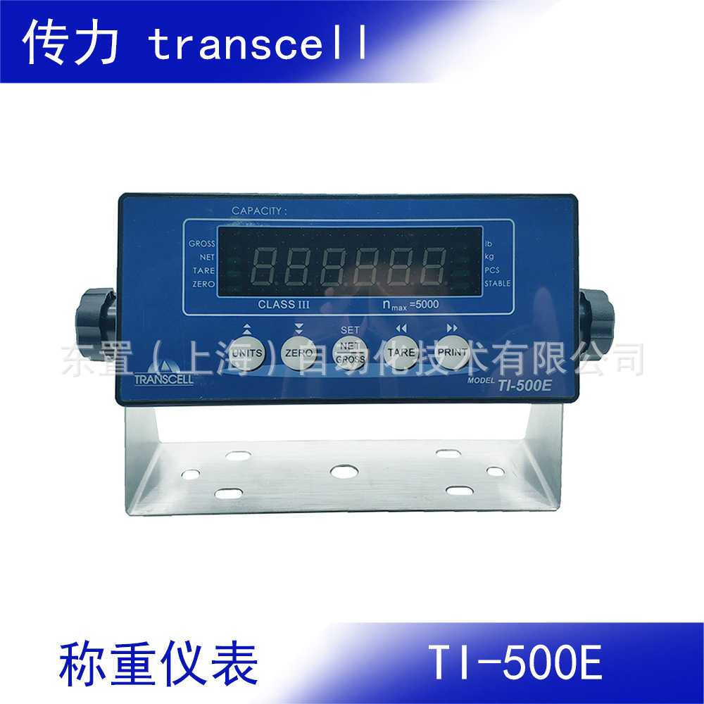 【现货】transcell 美国传力 工业称重终端 称重仪表TI-1500-500E