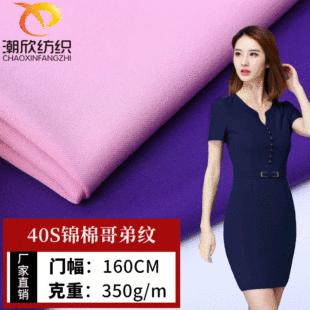 �\���_�R������ 40֧�\���_�R350G�B��ȹ T���\�ӷ�����