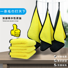 Car wash towel, car glass water-absorbing thick large size non-shedding deer hide cloth mop
