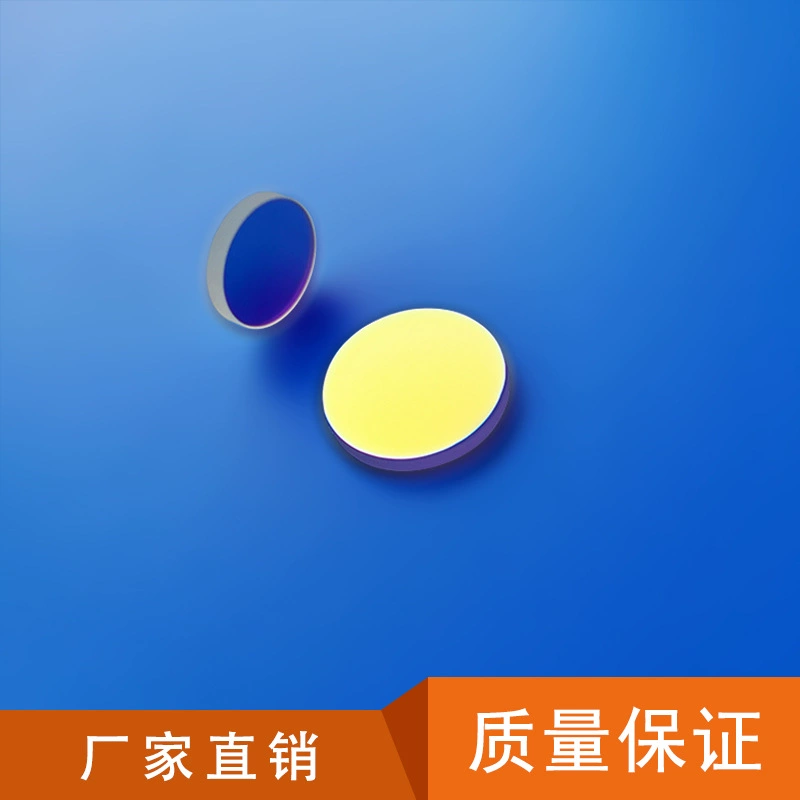 D25 * 3,0 мм YAG лазерный косметический инструмент световод 45 ° полное зеркало 532 и 1064 нм 650 нм индикация