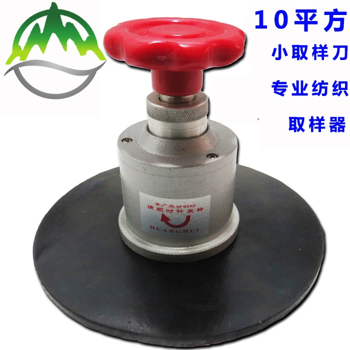 Маленький нож для отбора проб, 10 см, квадратный, сантиметр, цифровой баланс, резак для ткани, грамметр, машина для отбора проб, диск, нож для отбора проб