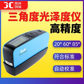 水质分析仪;粉尘采样仪;其他仪器仪表