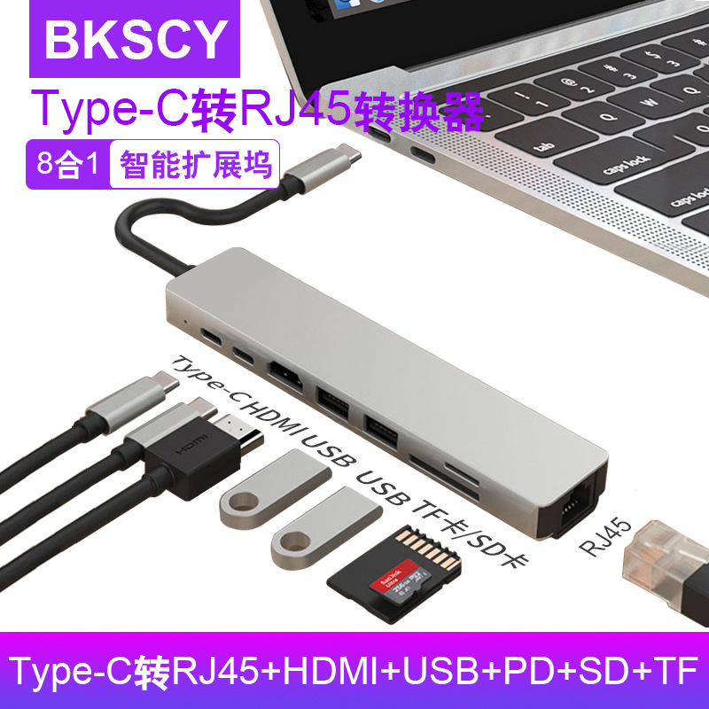 typec docking station hdmi expansion usb transfer lightning 3 accessories applicable to macbookpro Apple notebook