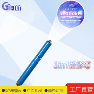 �¼�̩�V����N�YƷ����๦��LEDͶӰ���P ���ٲ��|3��1���N�aƷ