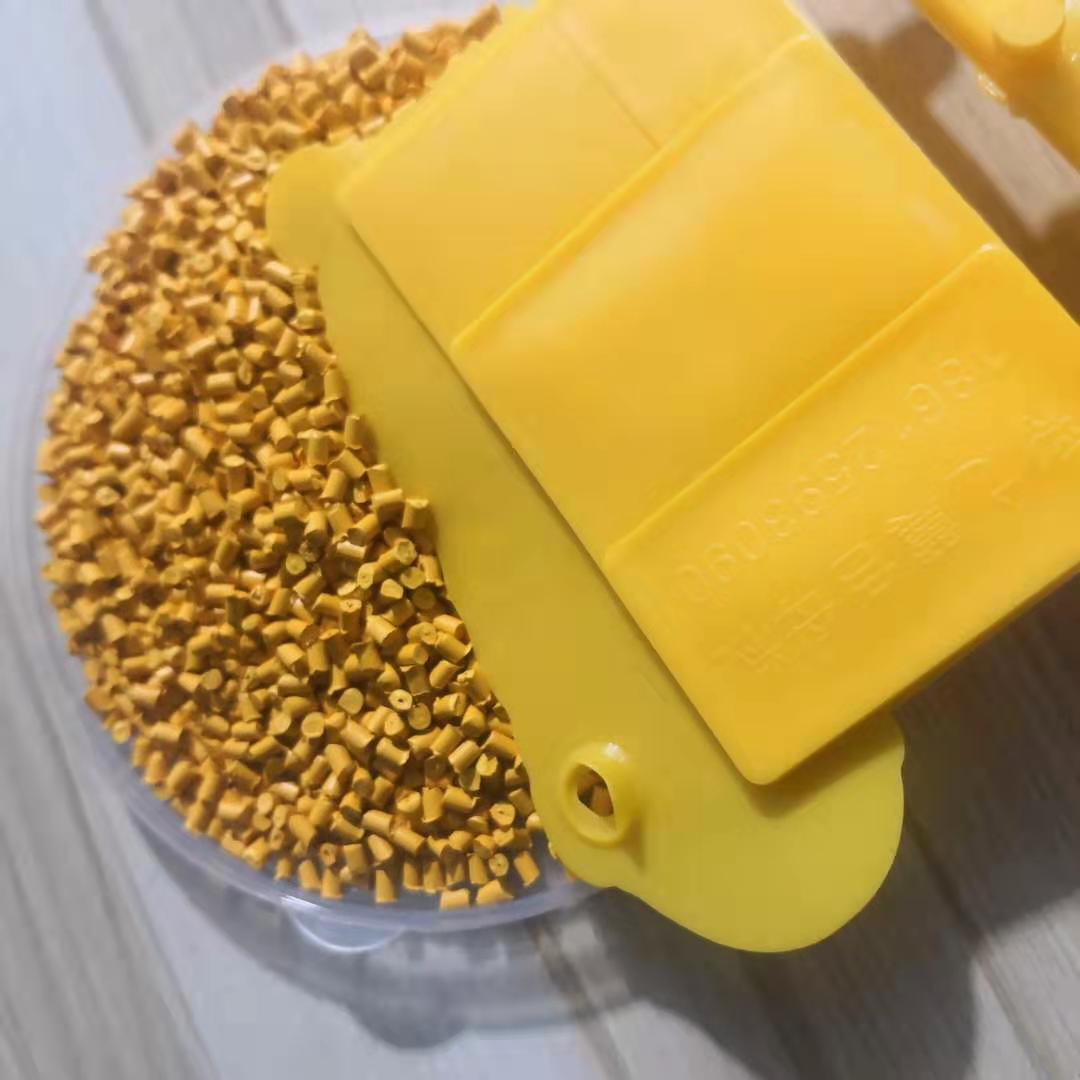 京黄色母粒 京黄色母 黄色母粒 明黄色母粒 黄色母粒