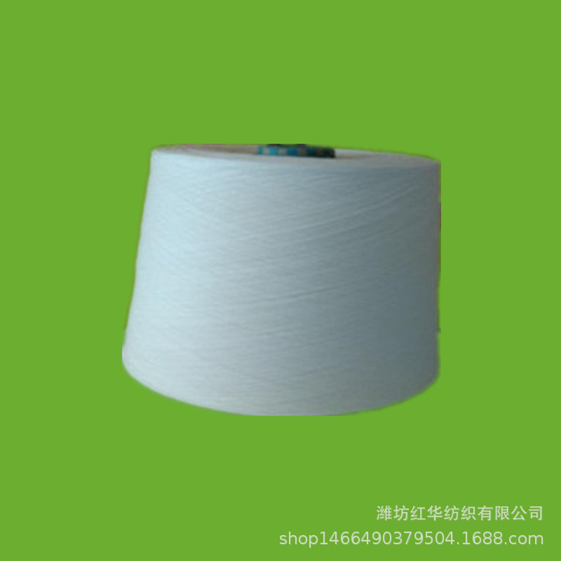 棉合股纱线10支/2股环锭纺高配棉倍捻机织纱线厂家全棉合股纱10支