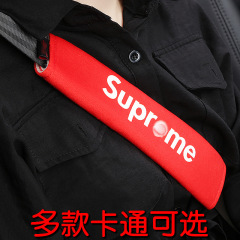 跨境HFY潮牌汽車安全帶護肩套 兒童保險帶護套車飾裝飾品內飾用品