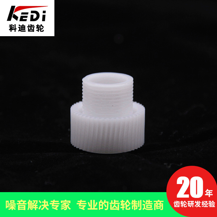 电机齿轮尼龙耐磨齿轮供应 低噪声齿轮箱可批发塑料齿轮