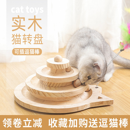 Cat Toy Solid Wood Turntable Self-Happiness Cat Stick Cat Ball Little Mouse Solid Wood Scratching Board Cat Supplies One Piece Dropshipping