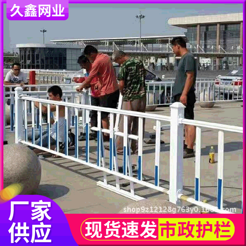 1.2米交通隔离防撞护栏 厂家批发市政交通设施道路护栏