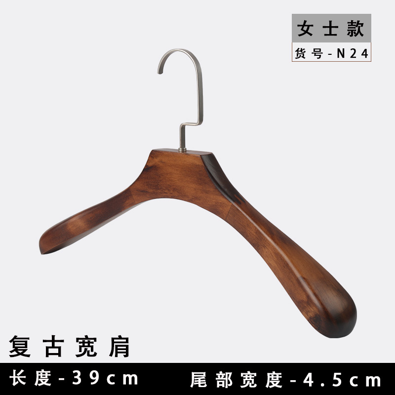 N24-ladies 39cm 꼬리 4.5cm