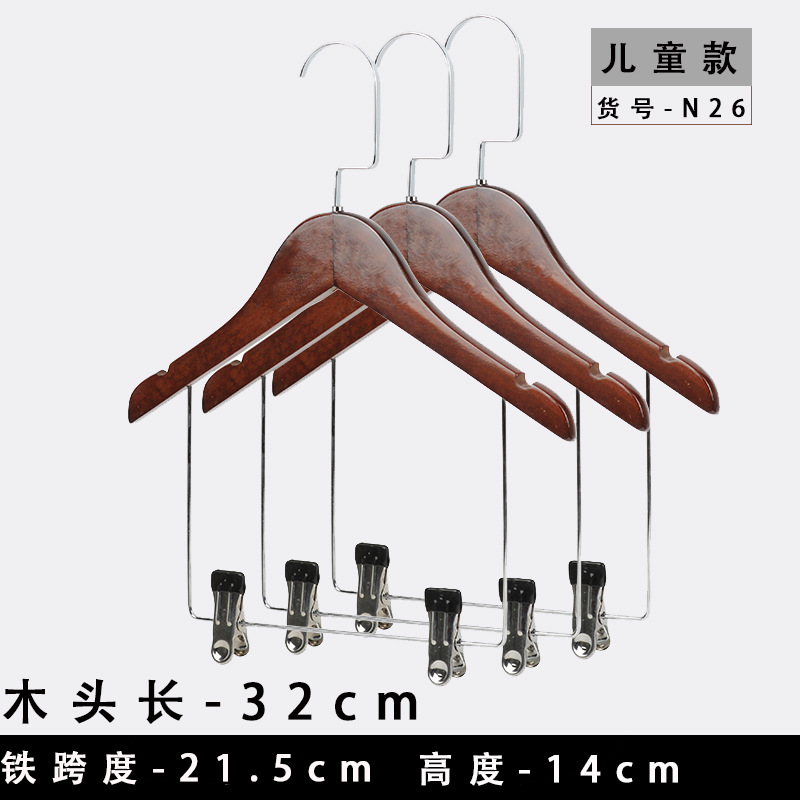 N26-Big 어린이 32cm 클램프 철 높이 14cm 크롬 도금 플랫 후크