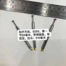 �S��ֱ�N���U�쾀5255   ���~����   ���L210����   �ЬF؛