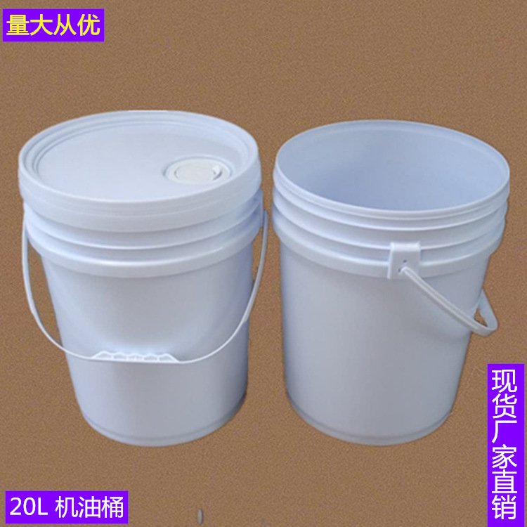 灰色黑色20升密封涂料桶 美式带嘴油桶 18升塑料桶现货