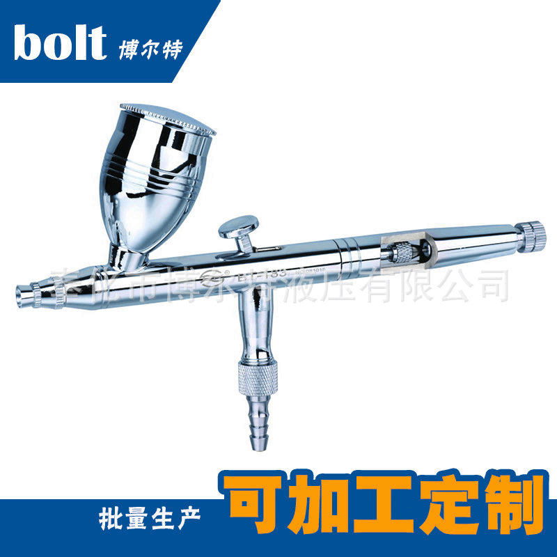 厂家直销美术上色美工喷笔 彩绘纹身喷笔 BT-183按拉式气动喷笔