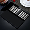 Chopsticks stainless steel, tableware, square non-slip set with laser home use, anti-scald