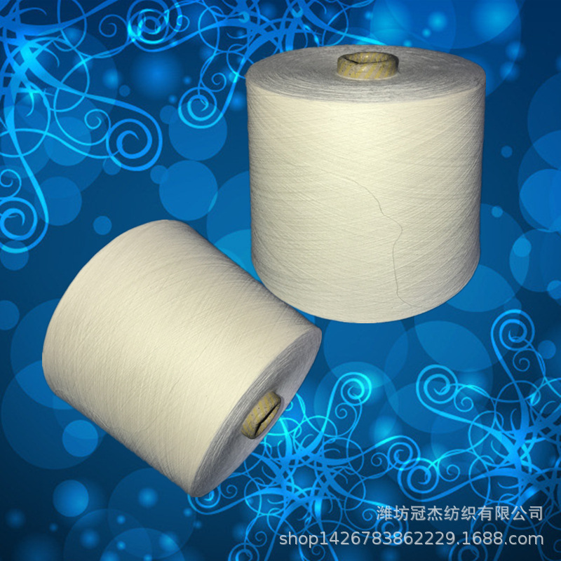 棉粘合股纱线21支环锭纺C60/R40 21S/2 高配棉粘倍捻合股纱线21支