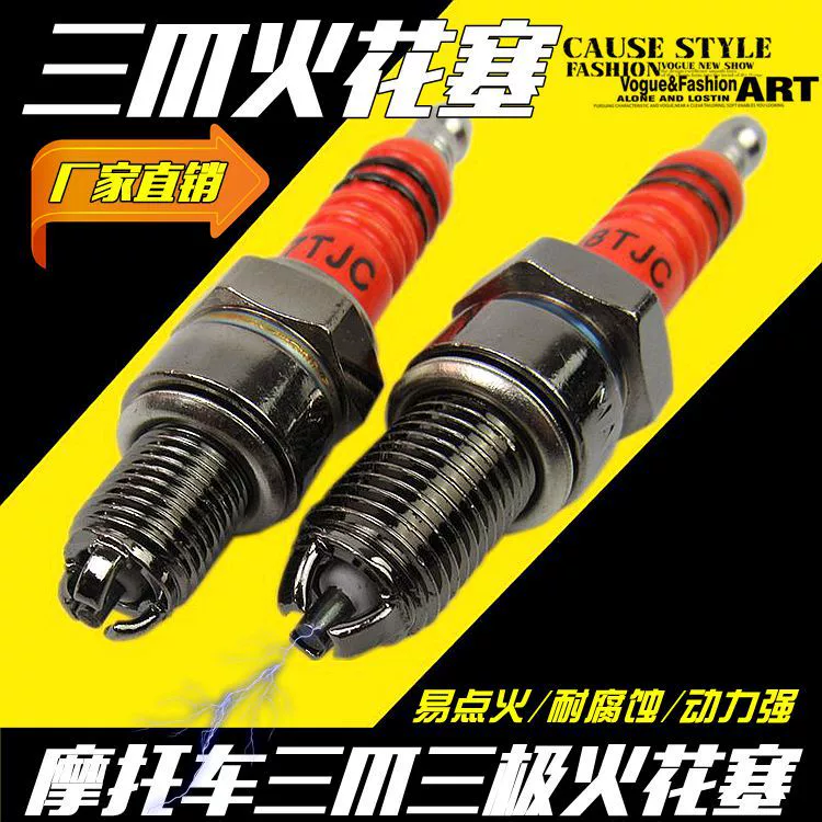 Свеча зажигания GY6 скутер Свеча зажигания A7TC многоугольная модификация зажигания красная головка 3 коготь Свеча зажигания A7TC