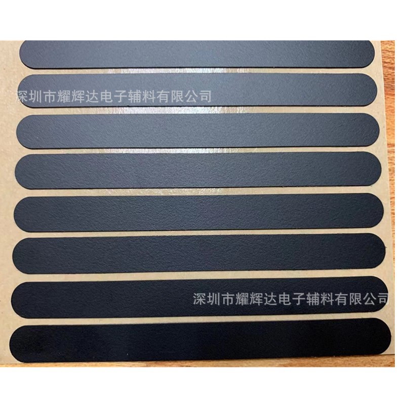 单面背胶黑色PVC绝缘垫片 透明防火阻燃PC垫片 耐高温PET塑胶垫片