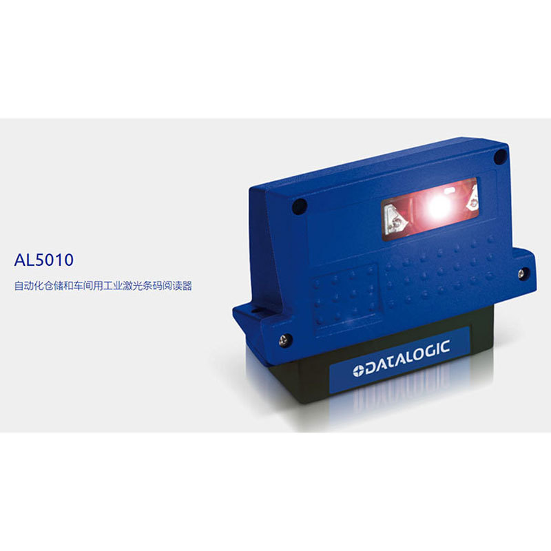 Datalogic AL5010��ҵ��һά����������ݰ����ּ��Զ���������